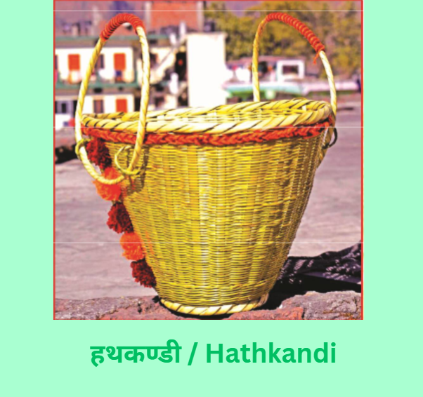 Mayuri Basket Front